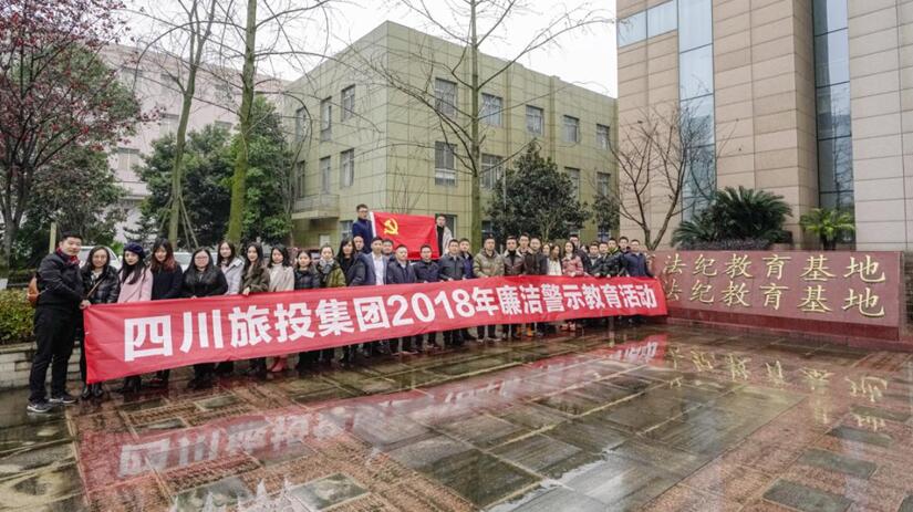 2018ͼ첿ֺͼί칫֯չĸͼ