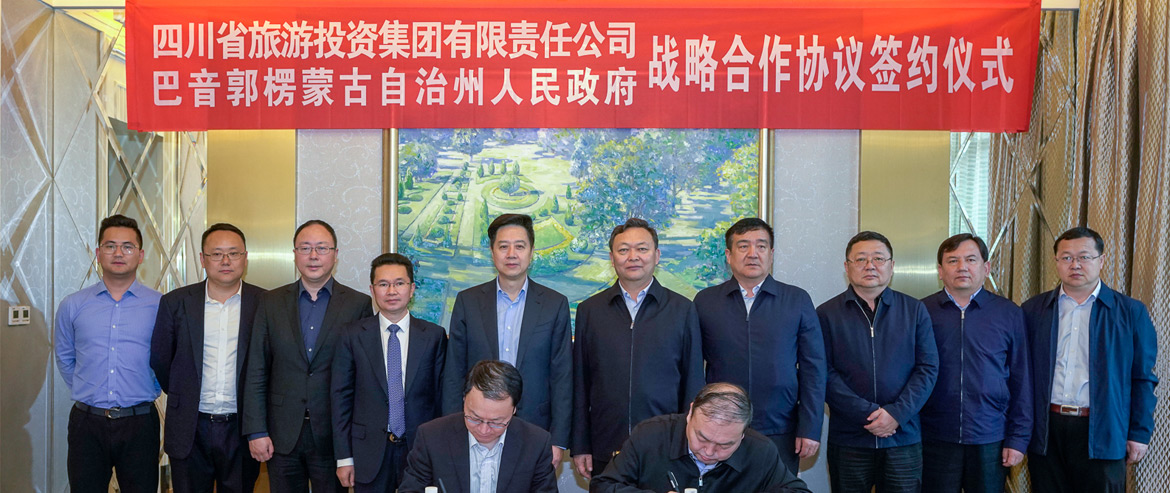 ʡ�ط��������½�����������ǩ��ս������Э��