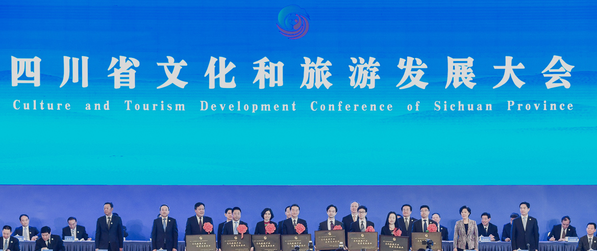 ���廪�����ʡ�ط��������衰�Ĵ�ʡ�Ļ����ι�ҵ������ͷ��ҵ������