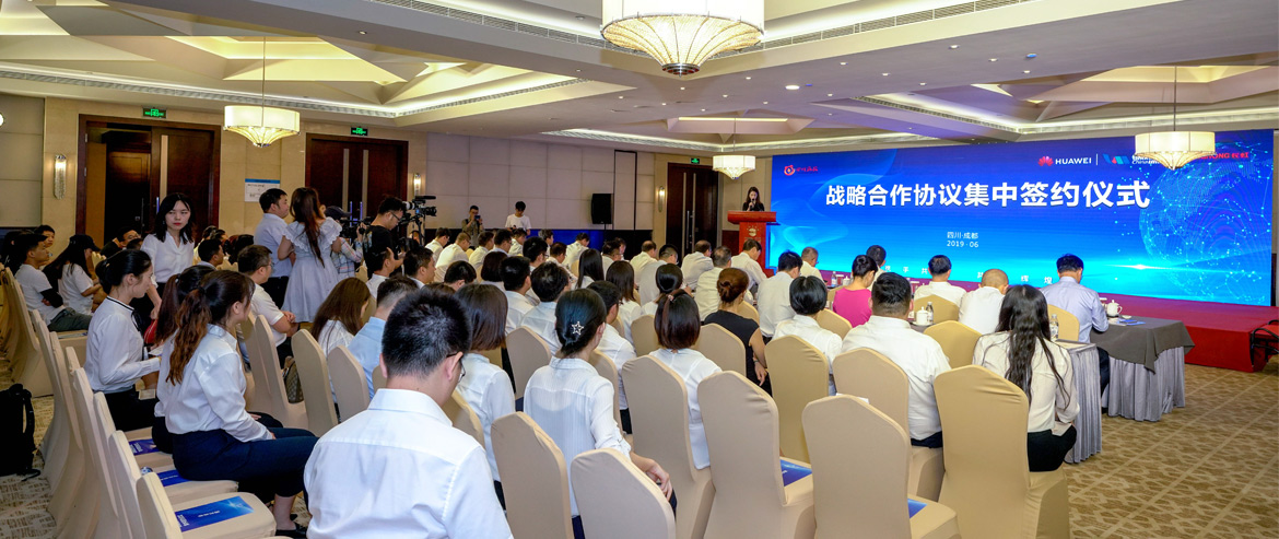 �Ĵ��ط�Я�ֻ�Ϊ��˾�������������Ĵ����缯��ǩԼ