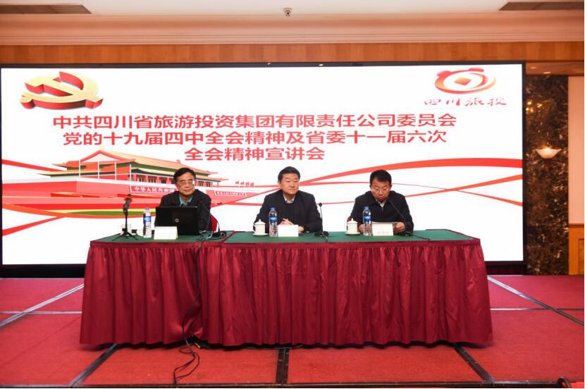 �ط����ŵ�ί�ٿ�ѧϰ����ʮ�Ž����� ȫ���ʡίʮһ������ȫ�ᾫ��������