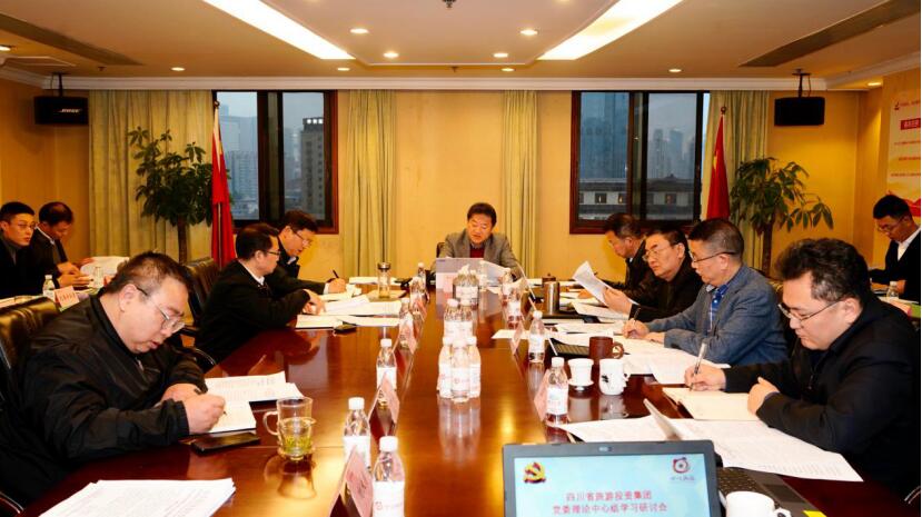 �ط����ŵ�ί����ѧϰ�������ٿ�����ʮ�Ž�����ȫ�ᾫ��ר��ѧϰ���л�