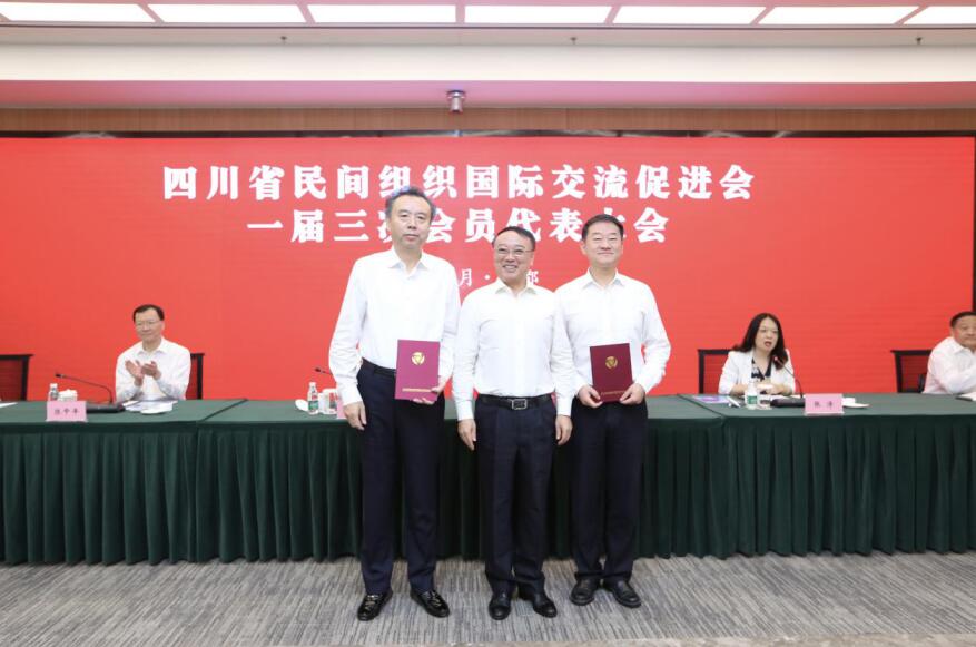 �ط����ż����Ĵ�ʡ�����֯���������� һ�����λ�Ա���