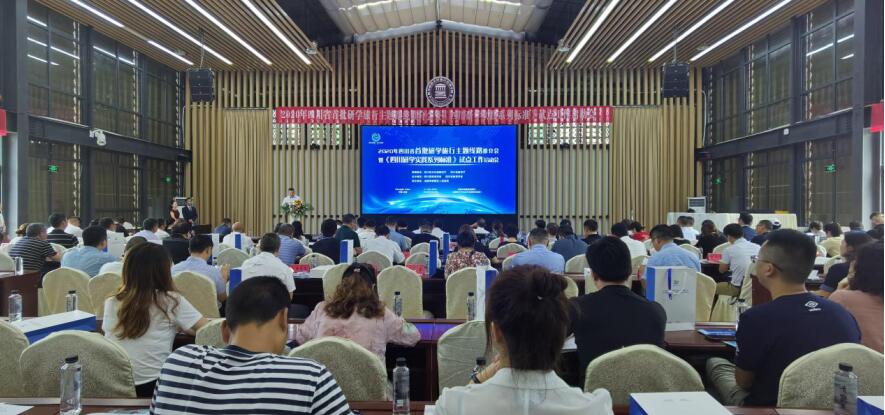 �ط����ų�Ϊ���Ĵ���ѧʵ��ϵ�б�׼�������У������Ե㵥λ