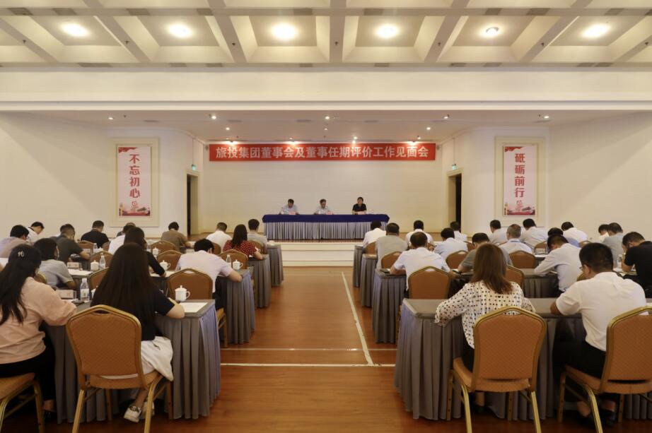 �ط�ί��ʡ�ط����ſ�չ���»ἰ���� ������������