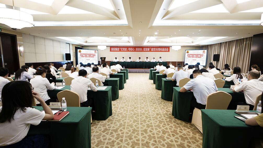 ���䵳ʷ���س�������ʹ������������