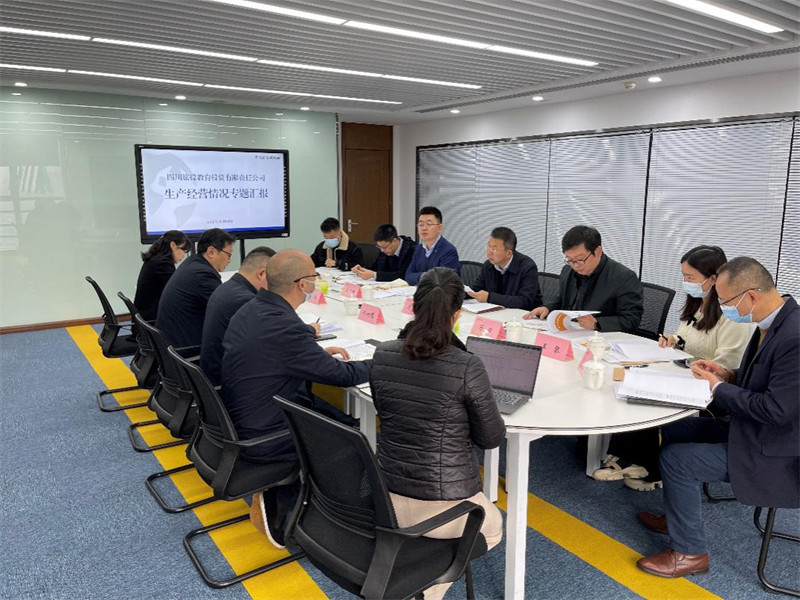 �����򵼸��ط�������˾���ж���