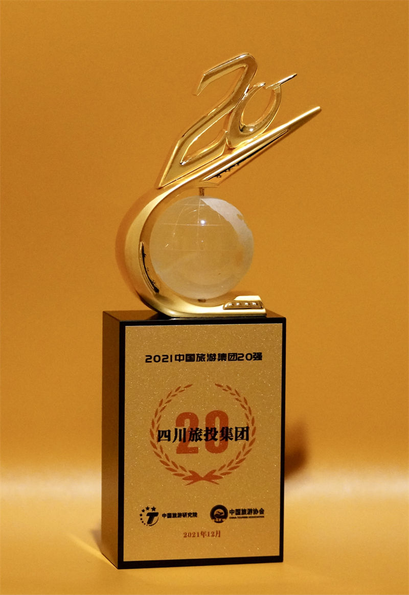 ϲ���� �Ĵ�ʡ�ط������ٵǡ��й����μ���20ǿ��