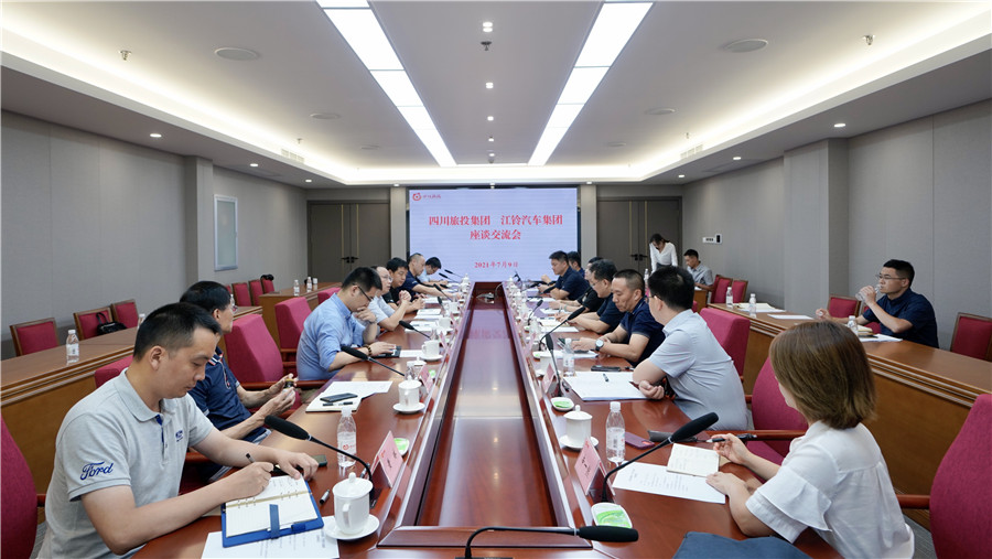 �ط������뽭���������ſ�չ������̸��