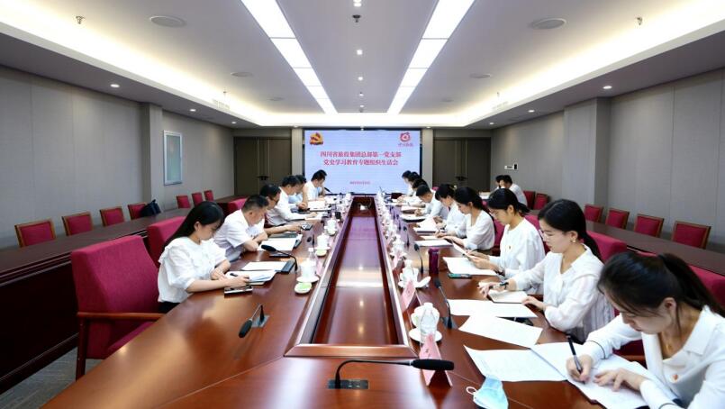 �ط����ŵ�ί����������³��ζ������ܲ���һ��֧����ʷѧϰ����ר����֯���Ļ�