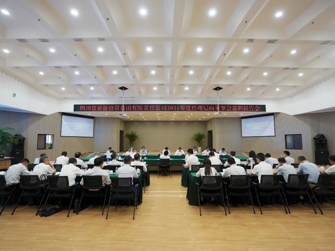 �ط������ٿ�2021���˾�������»���ְ�����