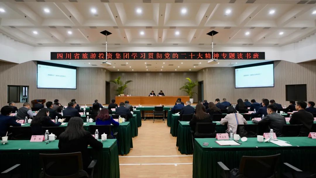 �Ĵ�ʡ�ط����ž���ѧϰ�᳹���Ķ�ʮ����ר�������