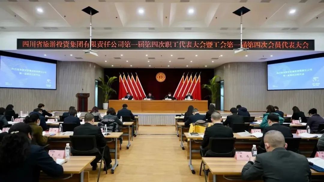 �Ĵ�ʡ�ط������ٿ���һ����Ĵ�ְ�����߹����Ա�������