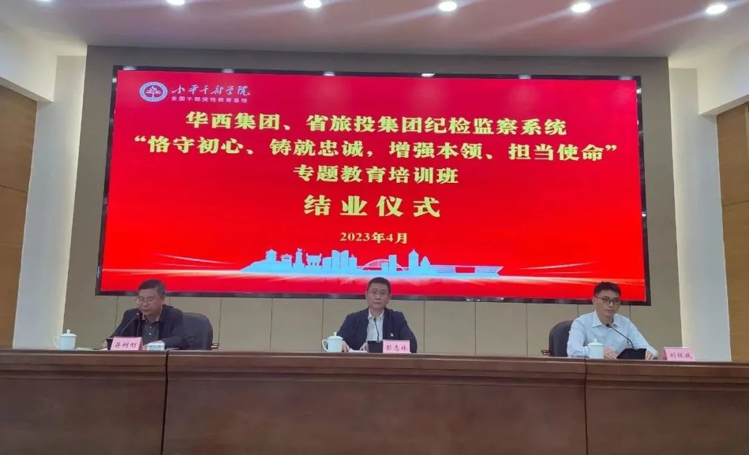 b6398de8-ee1c-463d-8852-6c5423a4297c