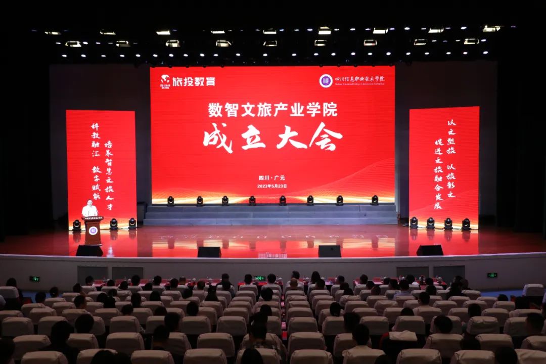 �ط�������˾Я���Ĵ���Ϣְҵ����ѧԺ�����������ù�ҵѧԺ