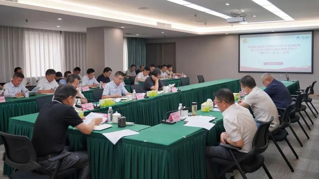 d56572b4-f35e-43d9-b792-1912ee4ceeab Ê¡±Ø·¢¼¯Íŵ³Î¯ÀíÂÛѧϰÖÐÐÄ×éÕÙ¿ª2023ÄêµÚÊ®´Î¾Û»áôß·ÀÔÖ¼õÔÖºÍÇå¾²Éú²úרÌâѧϰ£¨À©´ó£©¾Û»á