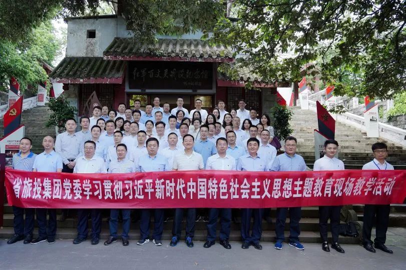 ʡ�ط����š������ȷ桱����Ʒ�ƽ���ʵ��