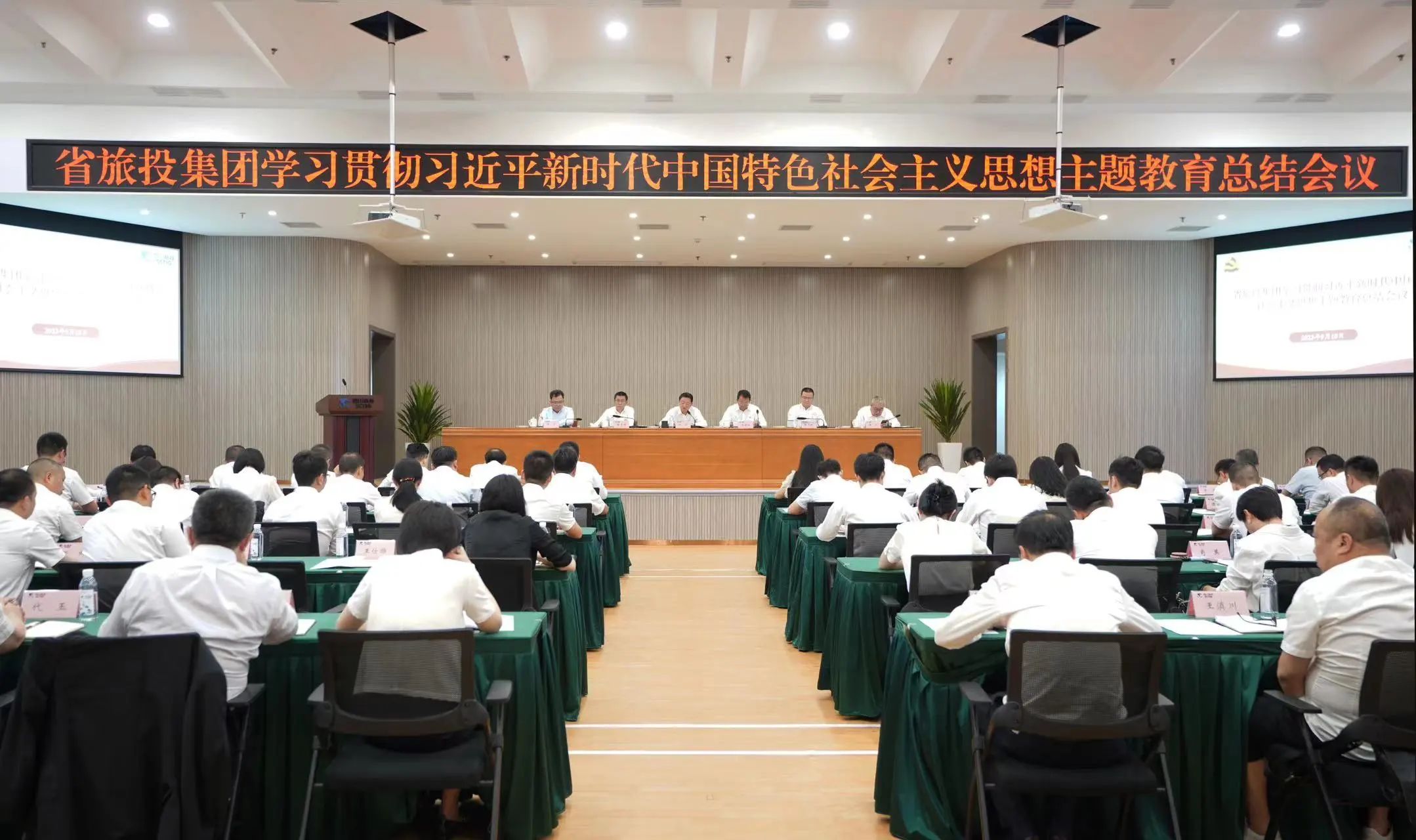 ʡ�ط������ٿ�ѧϰ�᳹ϰ��ƽ��ʱ���й���ɫ�������ͷ����������ܽ�ۻ�