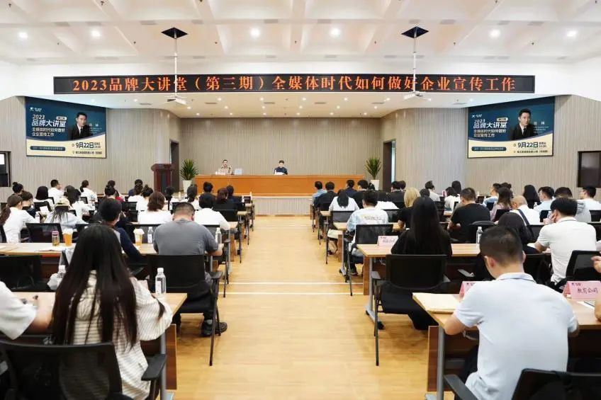 ʡ�ط�������֯��չ2023�������Ʒ�ƴ����