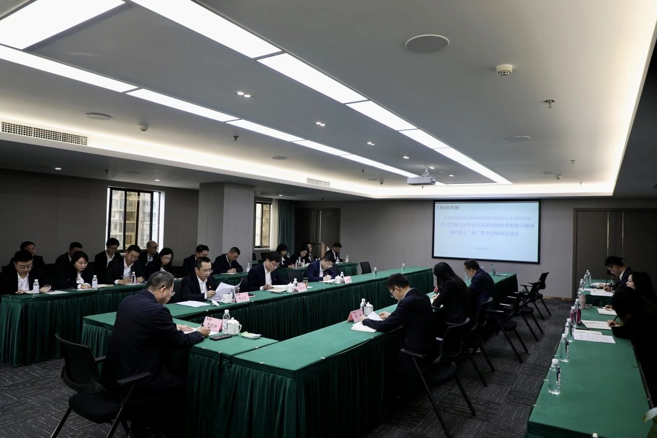 ʡ�ط��������뿪չѧϰϰ��ƽ����������Ӳ���Ҫָʾ�����ʡίʮ��������ȫ�ᾫ����������