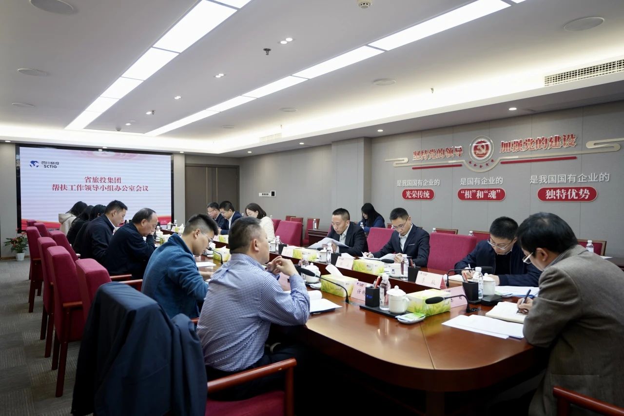 ʡ�ط������ٿ����������С��칫�Ҿۻ�