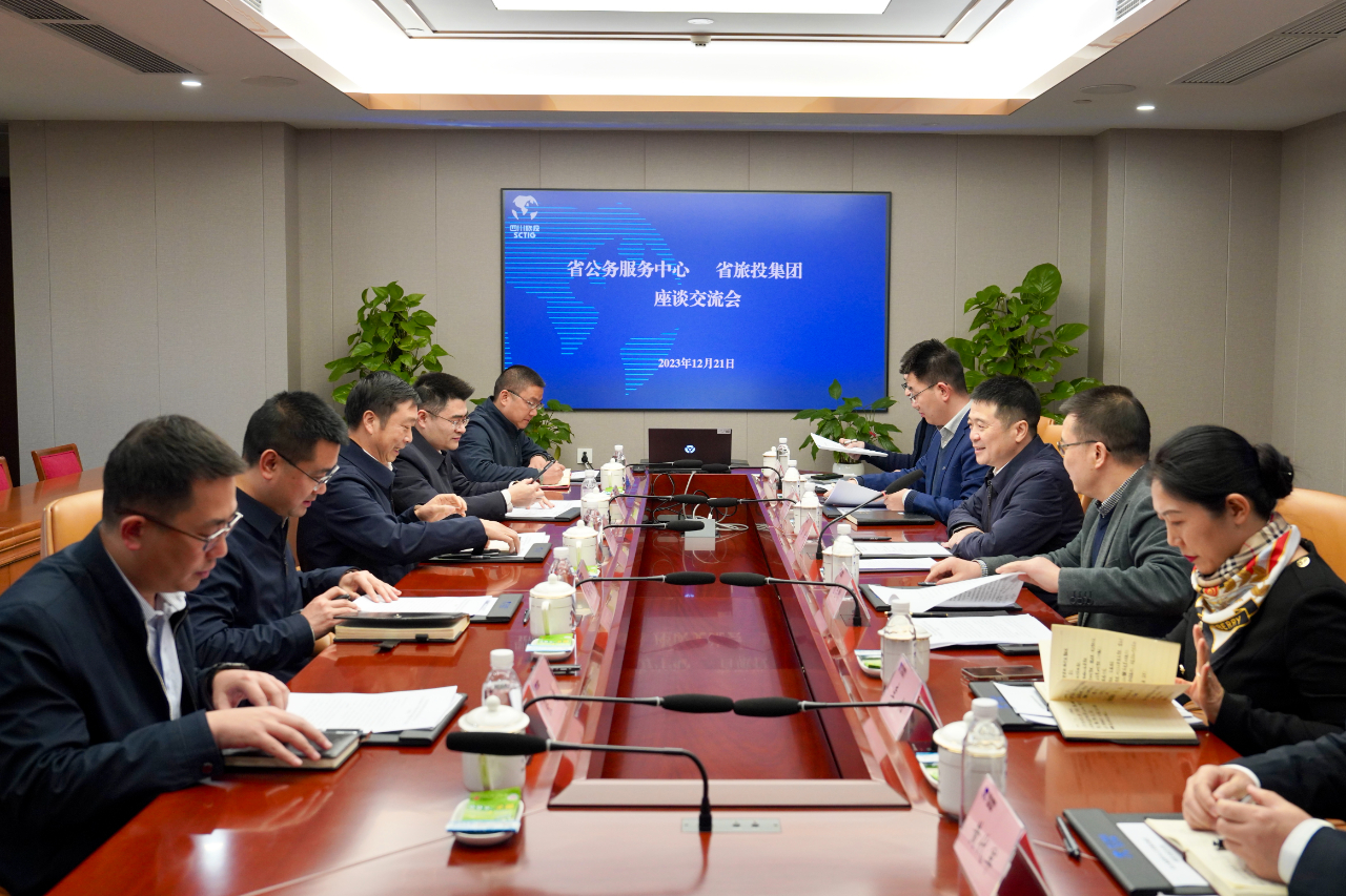 ʡ����������ĵ�ʡ�ط����ſ������