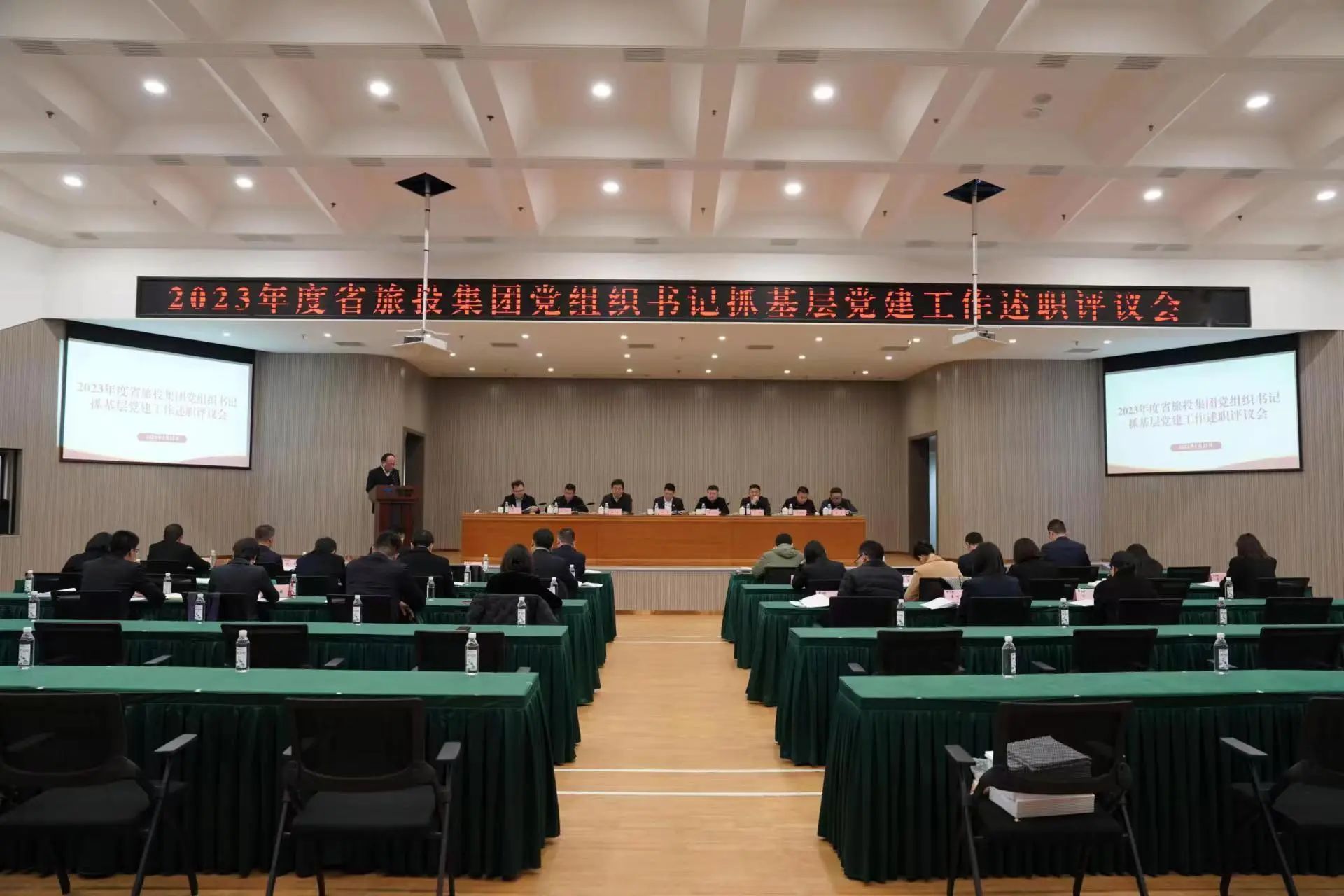 ʡطٿ2023ȵ֯ץ²㵳ְ