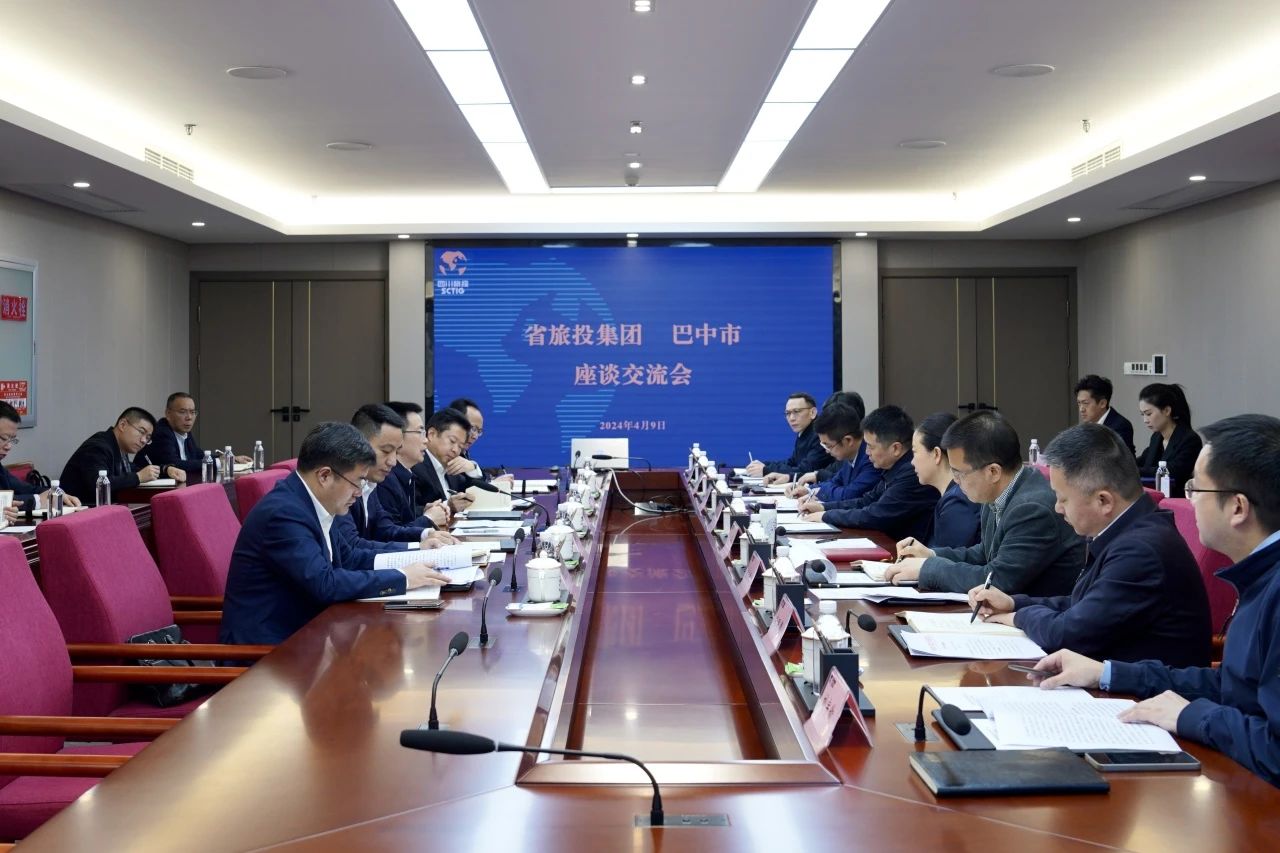 b0e2ad55-b7a8-4ff5-8bf5-a3227bfa4138 Ê¡±Ø·¢¼¯ÍÅÓë°ÍÖÐÊоÙÐÐ×ù̸½»Á÷»á