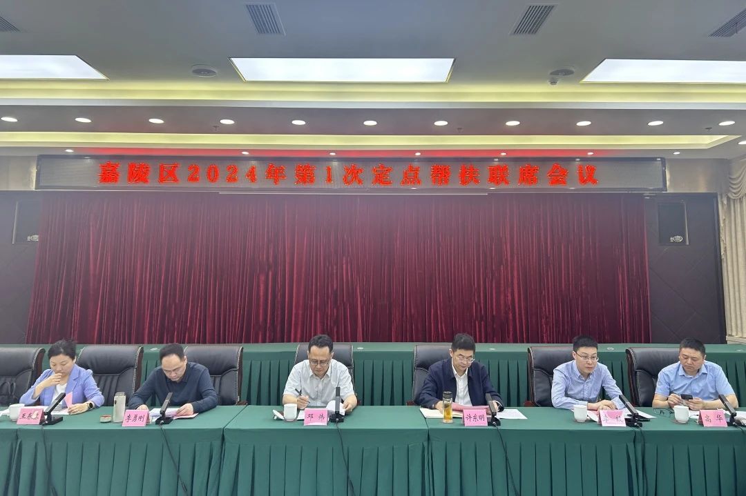 2878a385-ebb0-4118-b501-80a8955df283 Ê¡±Ø·¢¼¯ÍÅÏòµ¼¸°¼ÎÁêÇø¿ªÕ¹ÐæÂäÕñÐ˰ï·öÊÂÇé