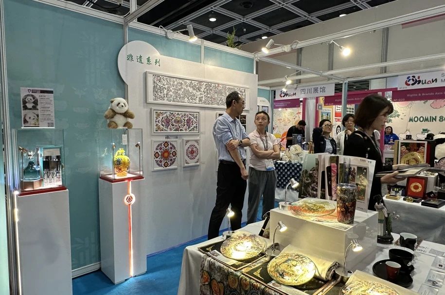 c3ebdacf-e42e-470c-9fee-3a8a6881f1d7 Ê¡±Ø·¢¼¯Íž«Æ·IPÁÁÏà2024Ïã¸Û¹ú¼ÊÊÚȨչ