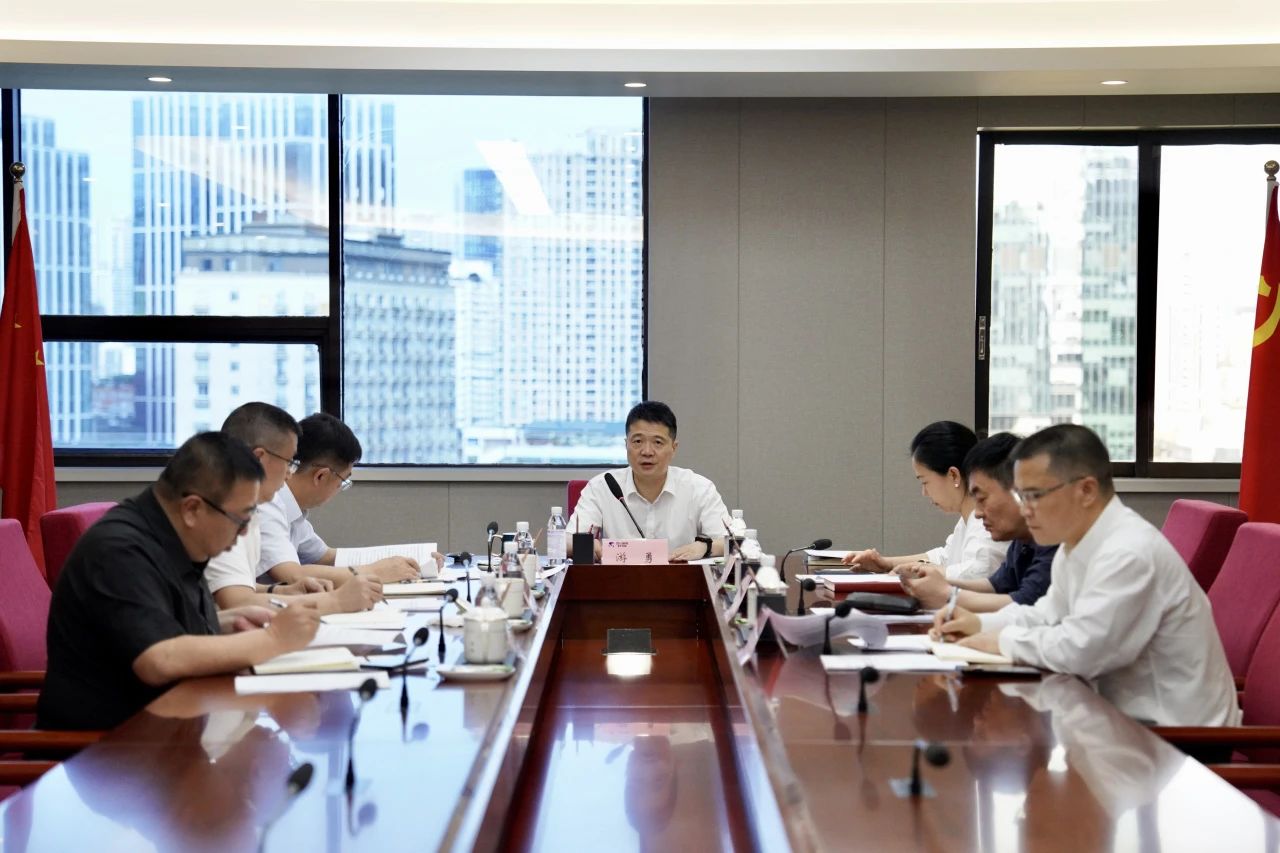 ʡطŵίٿ򵼰ӵѧϰרлߵίѧϰ2024רѧϰл