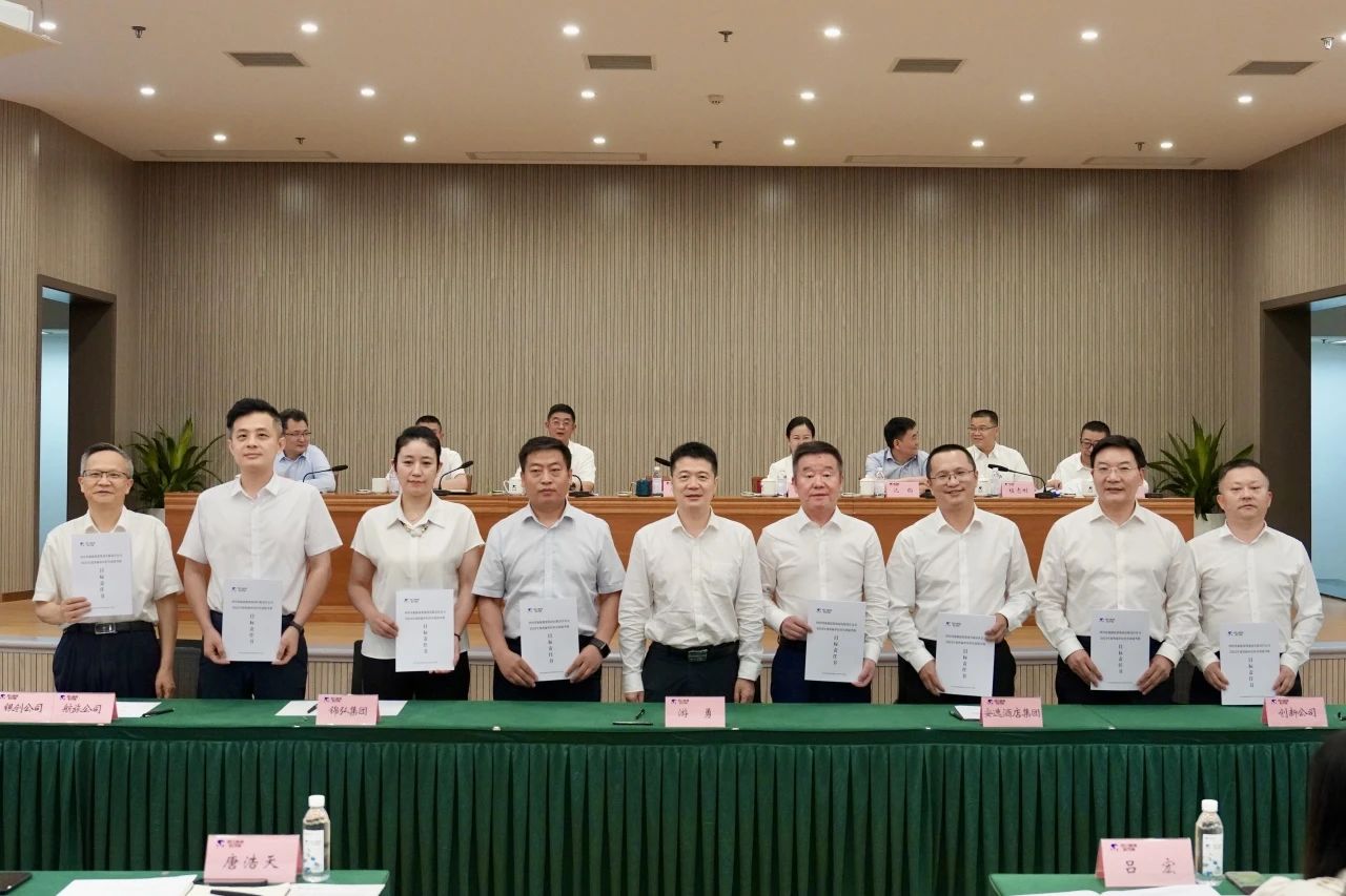 ȷĿ ǿ̳Ϊ  ʡطž2024ӹ˾ıĿ鼰徲ǩʽ