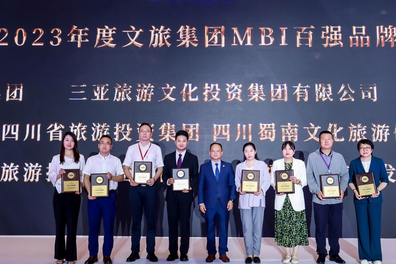 Ĵطٻ2023üMBIǿƷơ