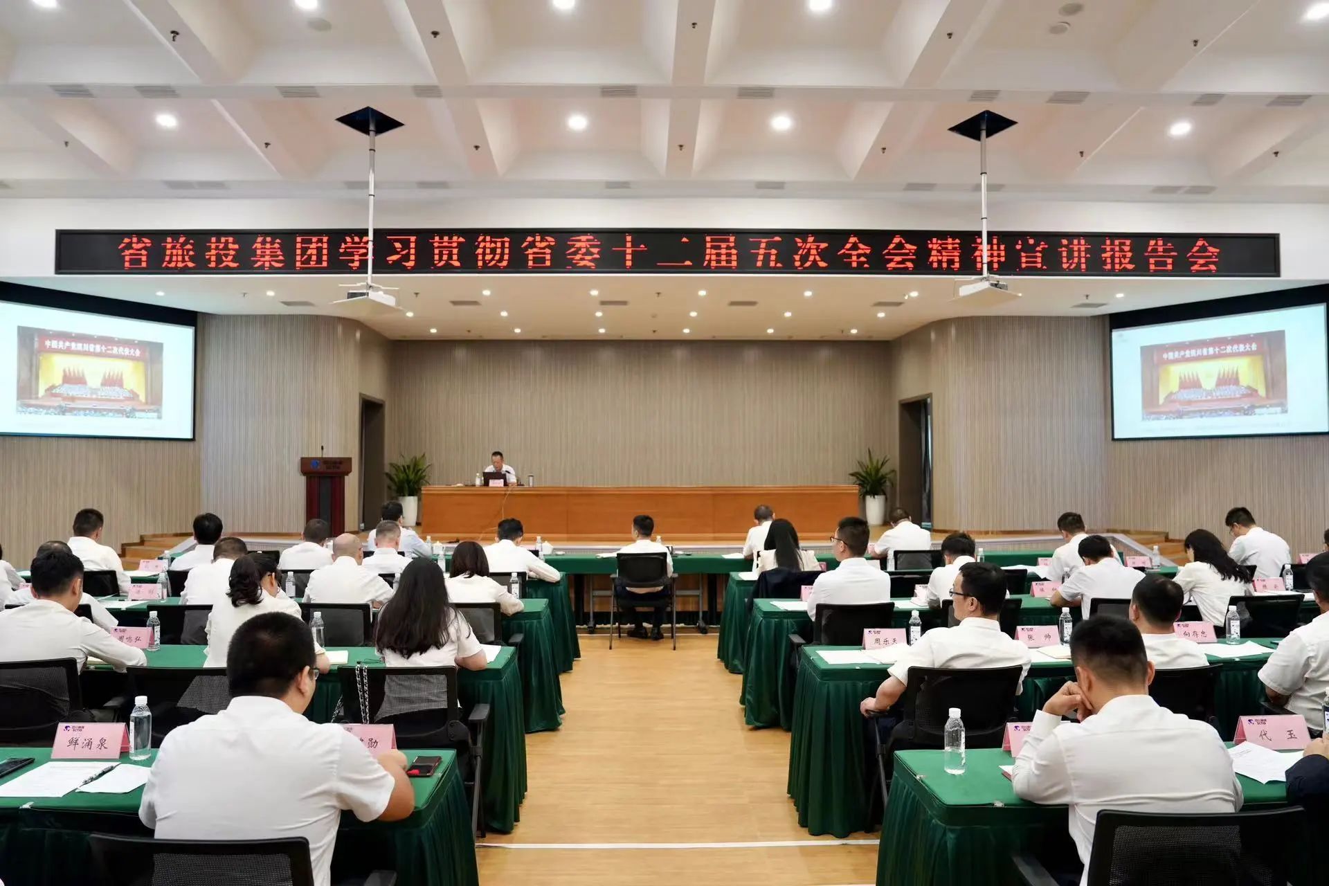 ʡطٿѧϰ᳹ʡίʮȫᾫ