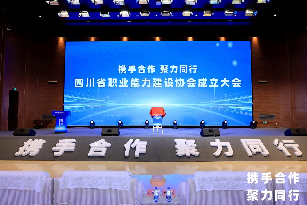 ʡطѡĴʡְҵЭḱ᳤λ