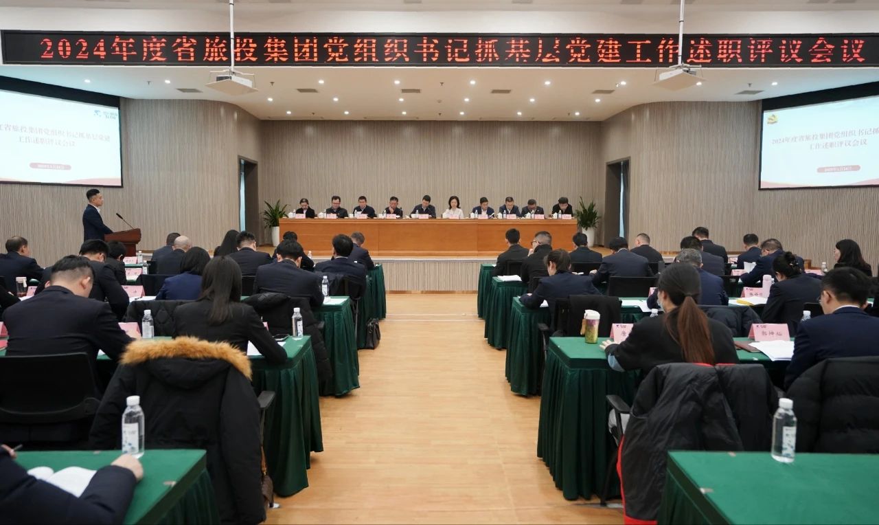 ʡطŵίٿ2024ȵ֯ץ²㵳ְۻ