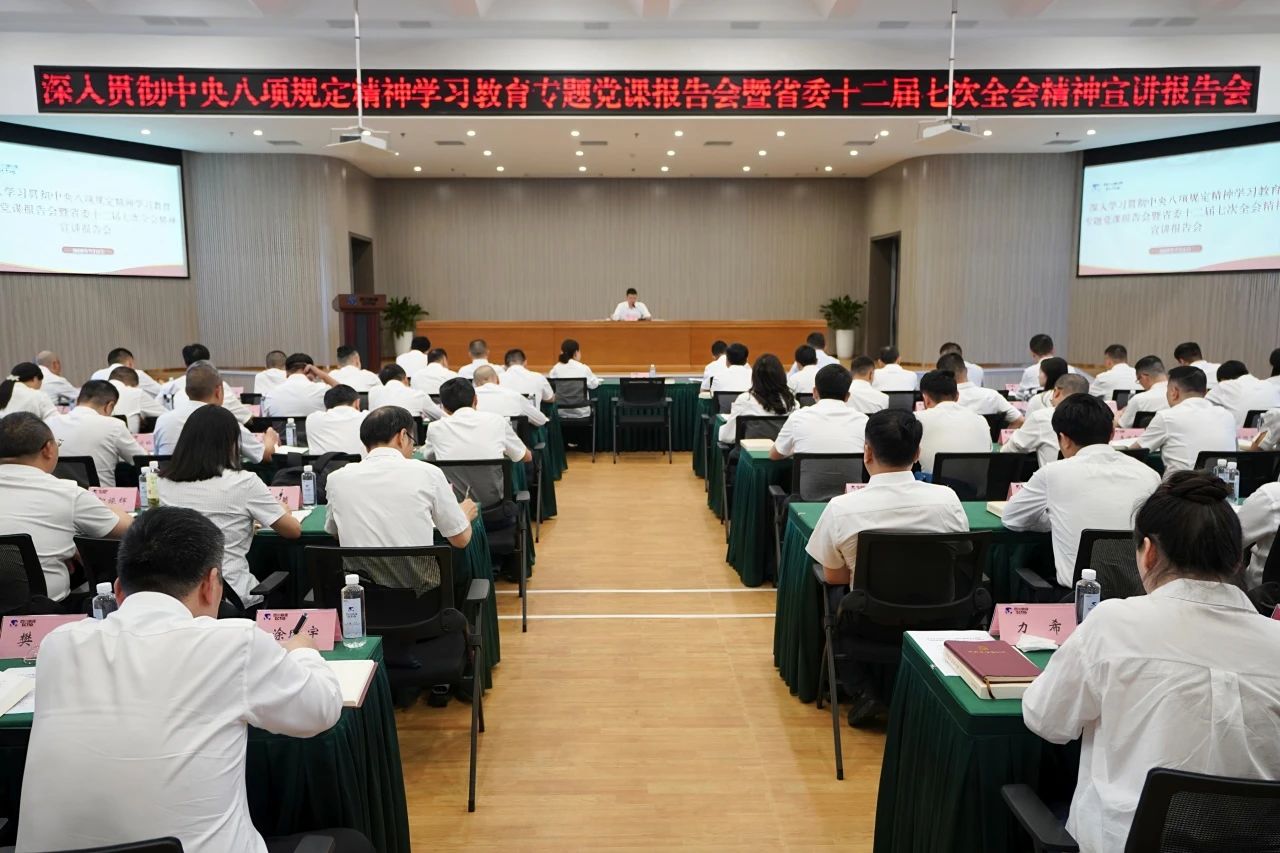 ʡطٿ᳹ѧϰר⵳αʡίʮߴȫᾫ