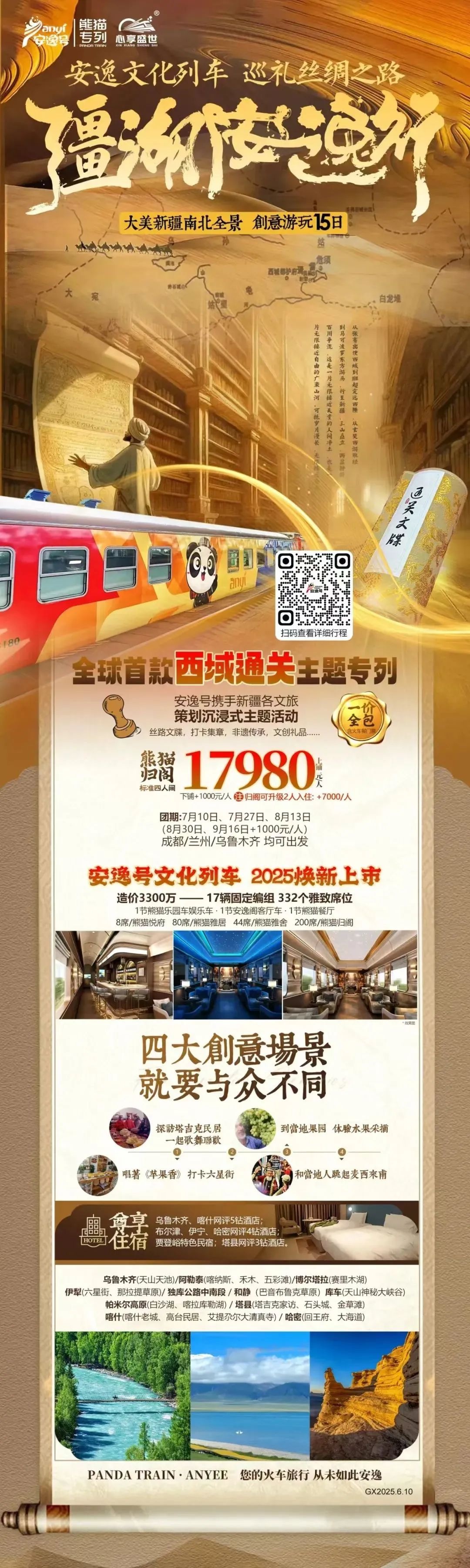 ңšèר£ңС½ȫ֮ã